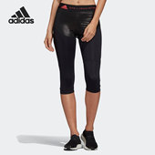 女子训练运动弹力七分紧身裤 SMC DT9284 阿迪达斯正品 Adidas