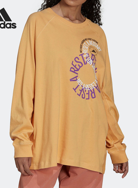 Adidas/阿迪达斯正品运动男女同款宽松透气轻盈长袖T恤IB5894