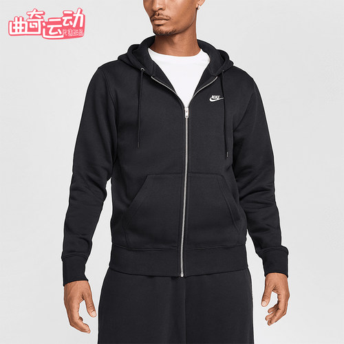 Nike/耐克正品2025秋季款男士日常针织连帽运动外套FN3861-010