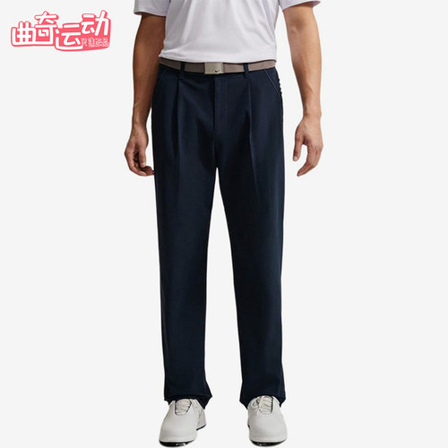 Nike耐克正品ASMNKDFPAR男子高尔夫梭织休闲裤IB0648-419