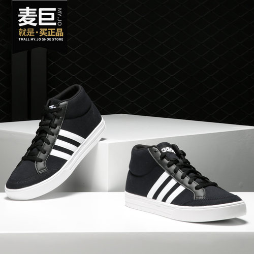 Adidas/阿迪达斯正品CF ALL COURT MID男子运动鞋轻便板鞋 BB9952