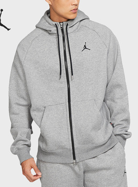Nike/耐克正品JORDAN运动男子休闲拉链连帽夹克CD8734-091