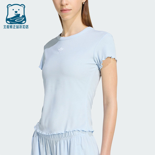 Adidas/阿迪达斯正品2026年女士简约经典波浪边运动短袖T恤KE1108