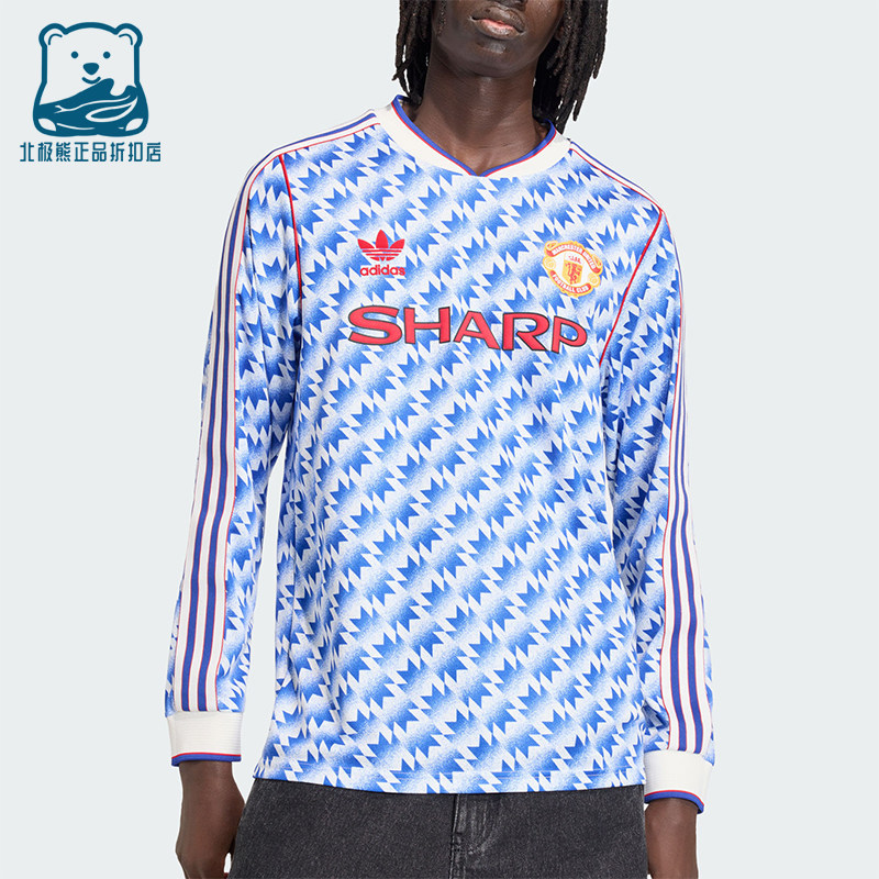 Adidas/阿迪达斯正品三叶草新款男蓝白色经典球场长袖球衣JM5498