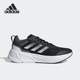 阿迪达斯正品 QUESTAR夏季 新款 Adidas 男子运动缓震跑步鞋 GZ0621
