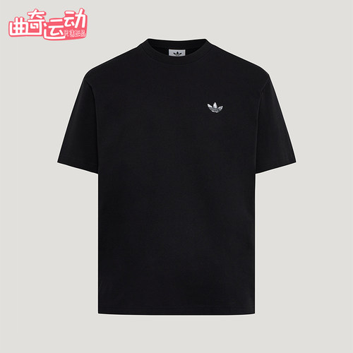 Adidas/阿迪达斯正品夏季男士运动透气宽松经典休闲短袖T恤KG6338