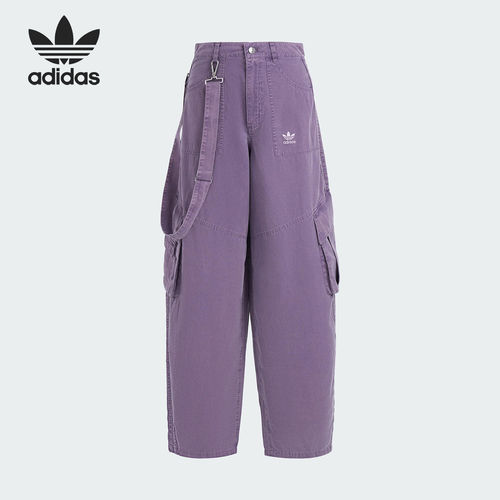 Adidas/阿迪达斯正品三叶草女士工装宽松日常梭织长裤KH1179