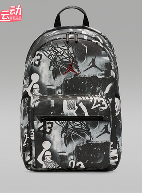 Nike/耐克正品JORDAN男女同款复古日常经典双肩背包II6449-011