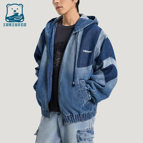 Adidas/阿迪达斯正品三叶草男士亲肤时尚宽松日常休闲外套KR5056