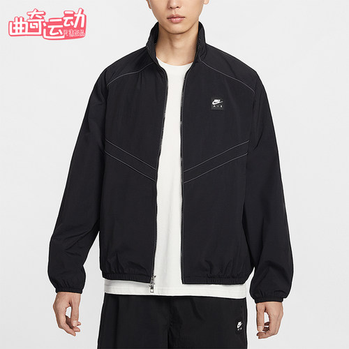 Nike/耐克正品2026春季款男士立领运动经典健身外套IF1289-010