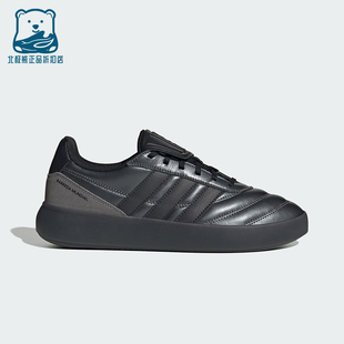 Adidas/阿迪达斯正品BARREDA MUNDIAL男女耐磨低帮休闲鞋HP3565