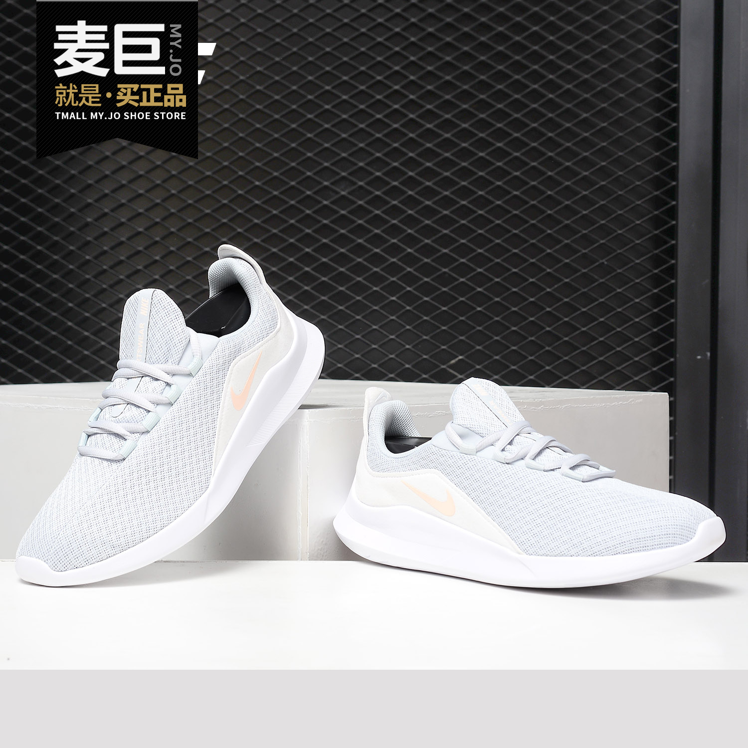 Nike/耐克正品 VIALE 男女低帮泡棉缓震透气运动休闲鞋AA2185