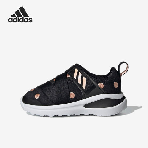 Adidas/阿迪达斯正品FortaRun X小童魔术贴运动休闲鞋FY2619