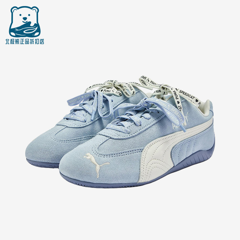 Puma/彪马正品女蓝白色低帮保暖麂皮休闲舒适经典运动鞋408130-02