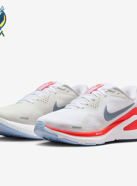 Nike/耐克正品Structure 26女士耐磨稳定运动跑步鞋HJ1101-105