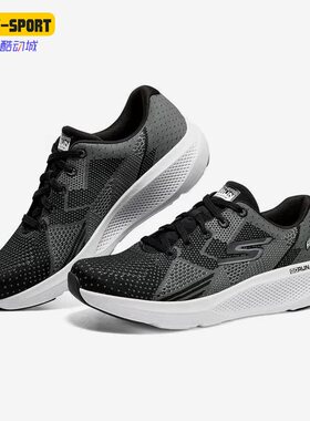 Skechers/斯凯奇正品GO系列RUN ELEVATE男子缓震运动跑步鞋220330
