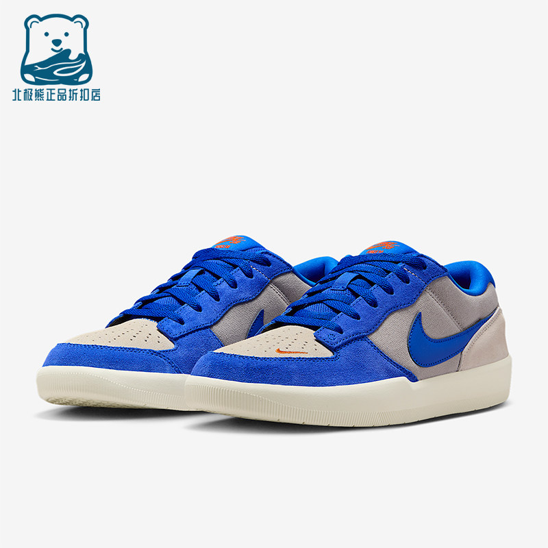 Nike/耐克正品SB Force 58男女休闲耐磨低帮系带板鞋DV5477-011,运动鞋new,板鞋,淘宝优惠券,粉丝福利购,淘宝优惠卷