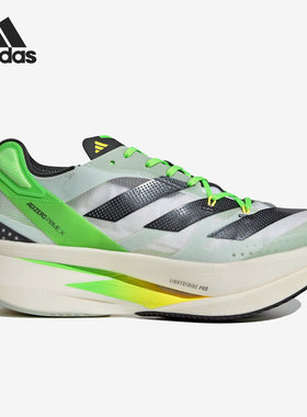 Adidas/阿迪达斯正品 ADIZERO PRIME X 男女马拉松跑步鞋GV7074