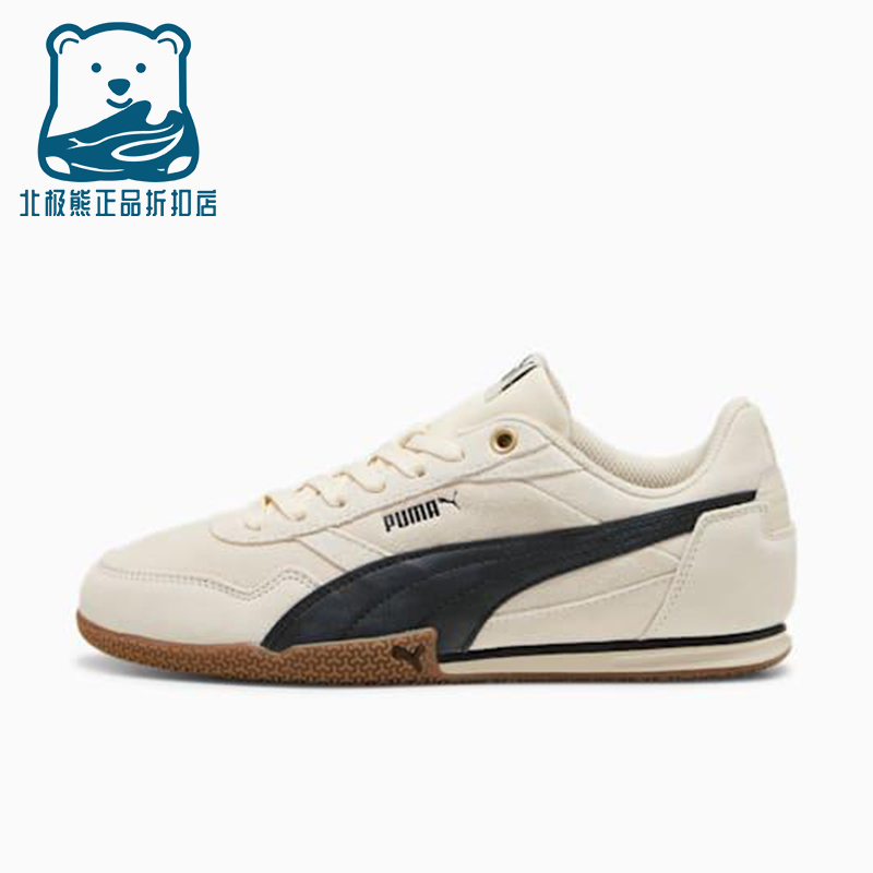 Puma/彪马正品BELLA女士系带轻便薄底运动低帮休闲鞋402673-02