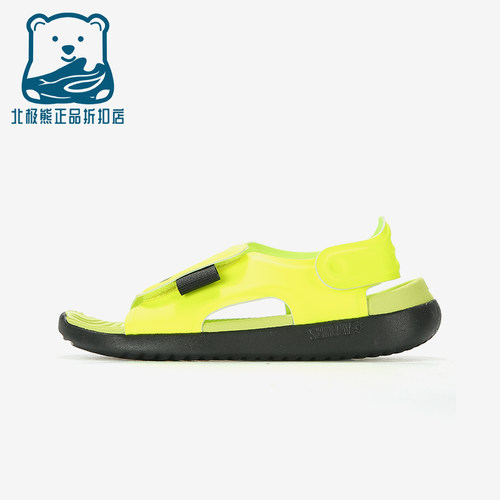 Nike/耐克正品新款儿童黄黑色沙滩魔术贴露趾凉鞋AJ9076-700