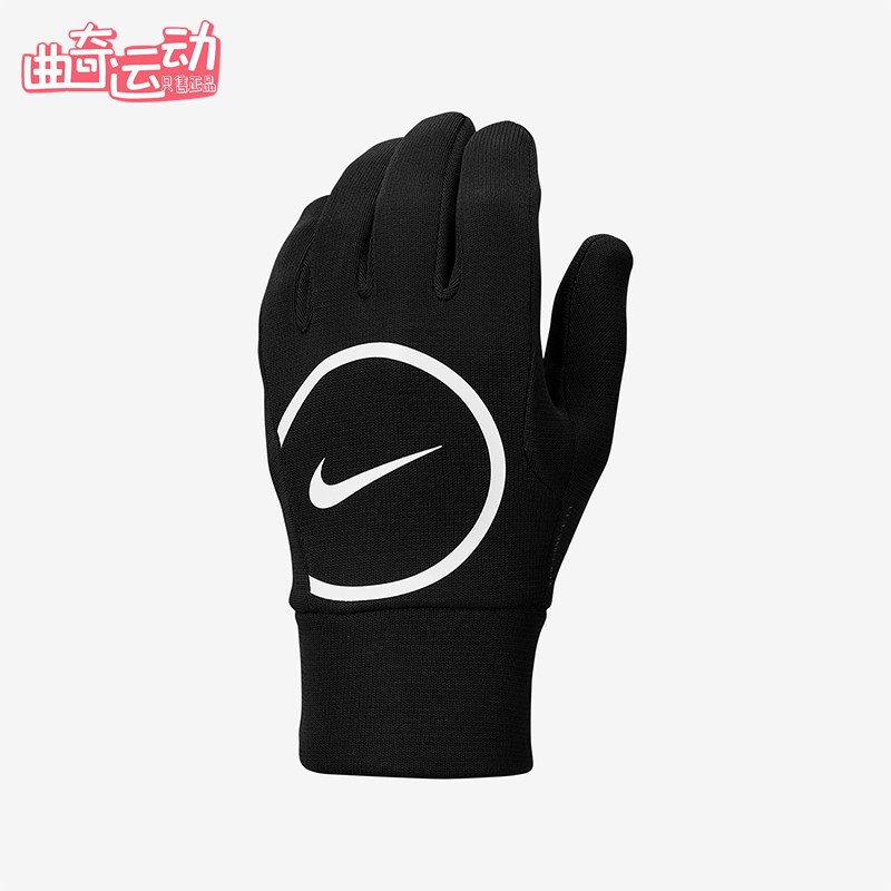 Nike/耐克正品2025年冬季男女运动经典足球耐磨手套IM5017-010