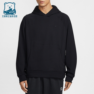 Nike/耐克正品2026春季款男士日常连帽套头针织卫衣II1305-010