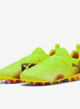 Puma/彪马正品FUTURE 8儿童训练低帮系带耐磨运动足球鞋108390-03