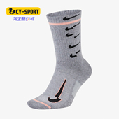 耐克正品 双 MULTIPLIER 新款 Nike CREW 运动袜 CK5672