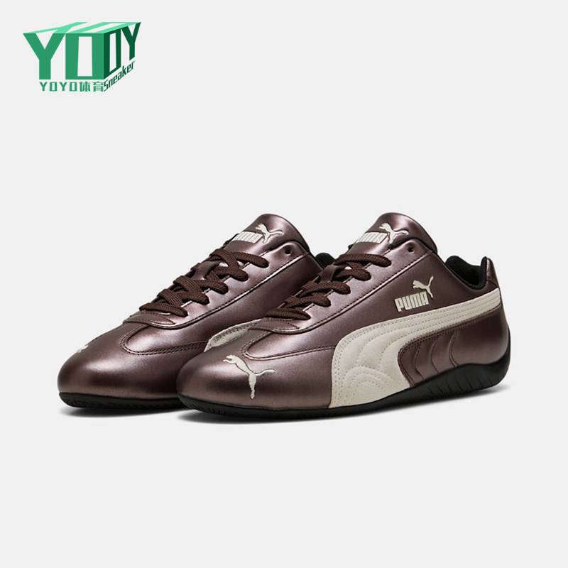 Puma/彪马正品2026男女金属色未来感T头经典赛车薄底鞋403689-04