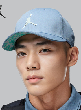 Nike/耐克正品Jordan Rise 男女同款高尔夫运动帽FV5295-436