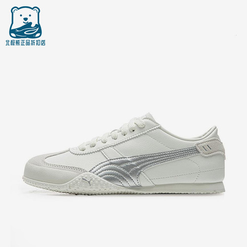 Puma/彪马正品BELLA UT LEA女士耐磨透气运动休闲鞋405256-02