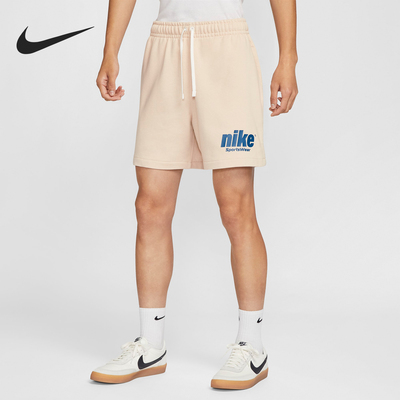耐克男士法式毛圈针织运动短裤