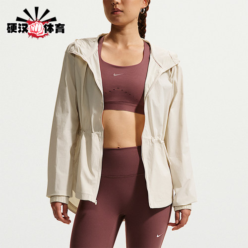 Nike/耐克正品春秋女士运动连帽简约梭织拉链夹克外套IF1167-104