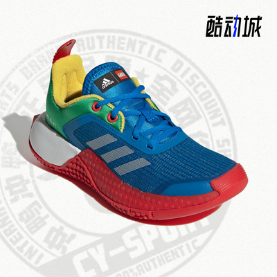 阿迪达斯乐高积木联名大童运动鞋