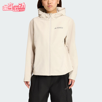Adidas/阿迪达斯正品2025女士拉链户外保暖宽松软壳外套JV6235