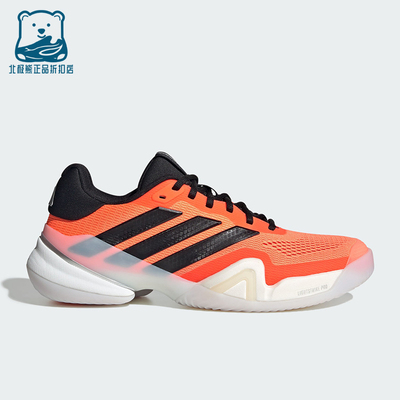 Adidas/阿迪达斯正品BARRICADE 14男士耐磨低帮减震网球鞋JS1927