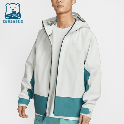 Nike/耐克正品ACGADV新款男士户外冲锋衣经典夹克FV8642-030