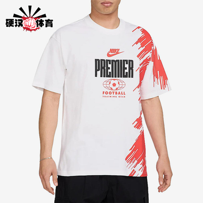 Nike/耐克正品Max90男士舒时尚美观简约短袖T恤HJ3444-100