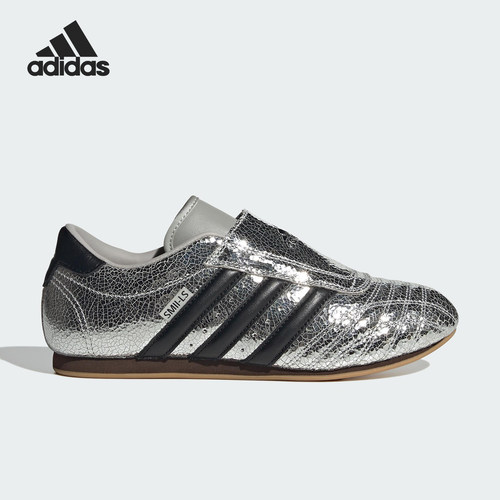 Adidas/阿迪达斯正品2025新款男女跆拳道薄底运动鞋JH9664