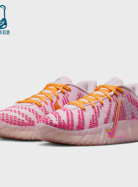 Nike/耐克正品冬季款男士训练运动耐磨时尚减震篮球鞋HF2794-601