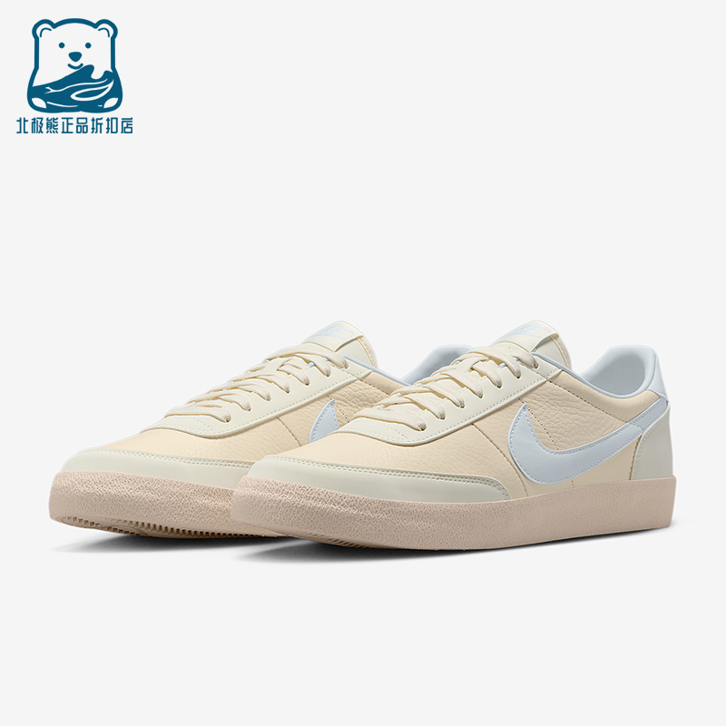 Nike/耐克正品Killshot 2男士低帮轻便薄底休闲板鞋HQ1657-003