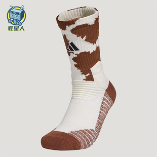 Adidas/阿迪达斯正品2025年男女经典针织篮球运动袜一双装IA7503