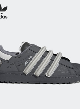 Adidas/阿迪达斯正品三叶草Superstar MS 联名男女板鞋GZ6992