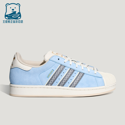 Adidas/阿迪达斯正品三叶草SUPERSTARI新款经典街头板鞋LC0469