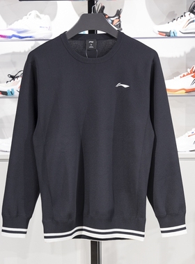 李宁正品2024新款男子简约舒适圆领运动长袖针织套头衫AMBU295-1