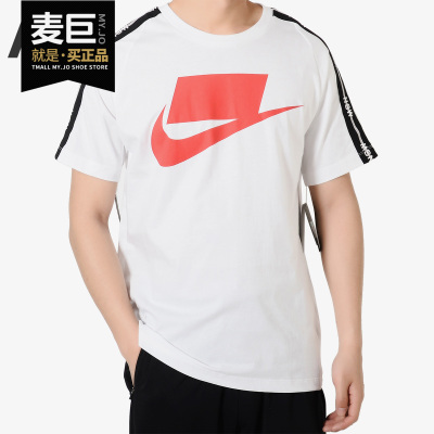 Nike/耐克正品 当季新款 男子运动休闲舒适透气短袖T恤 AV9959