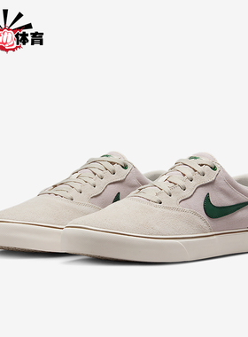 Nike/耐克正品SB Chron 2男女运动轻便薄底缓震板鞋DM3493-103
