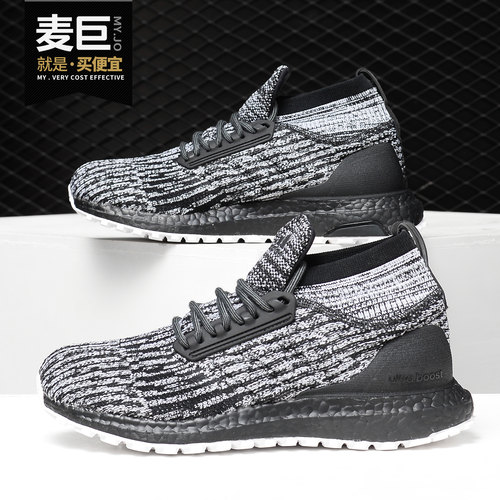 Adidas/阿迪达斯正品UltraBOOST All TerrainLTD男女跑步鞋CG3003