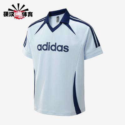 Adidas/阿迪达斯正品V领简约条纹男浅蓝色快干经典短袖T恤KY2146