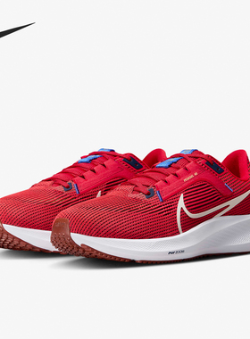 Nike/耐克正品AIR ZOOM PEGASUS 40男子低帮跑步鞋DV3853-600